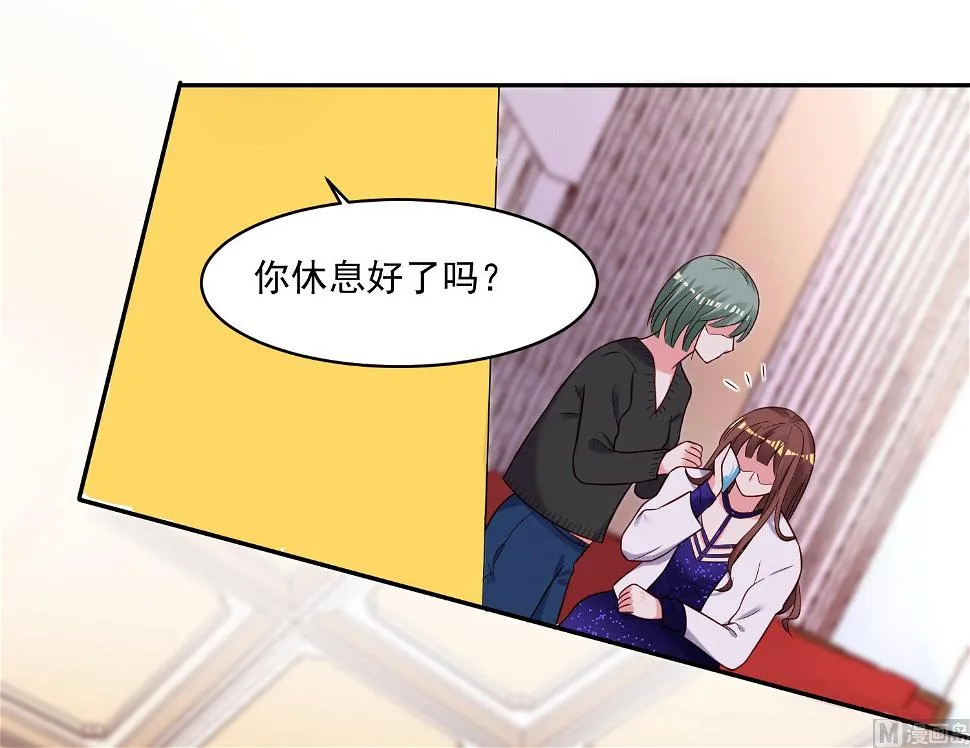 第267话 第21页