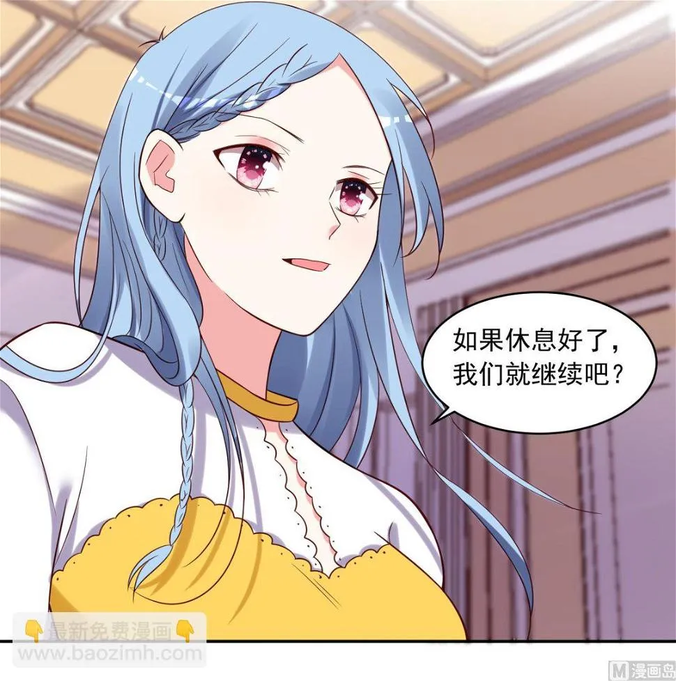 第267话 第22页