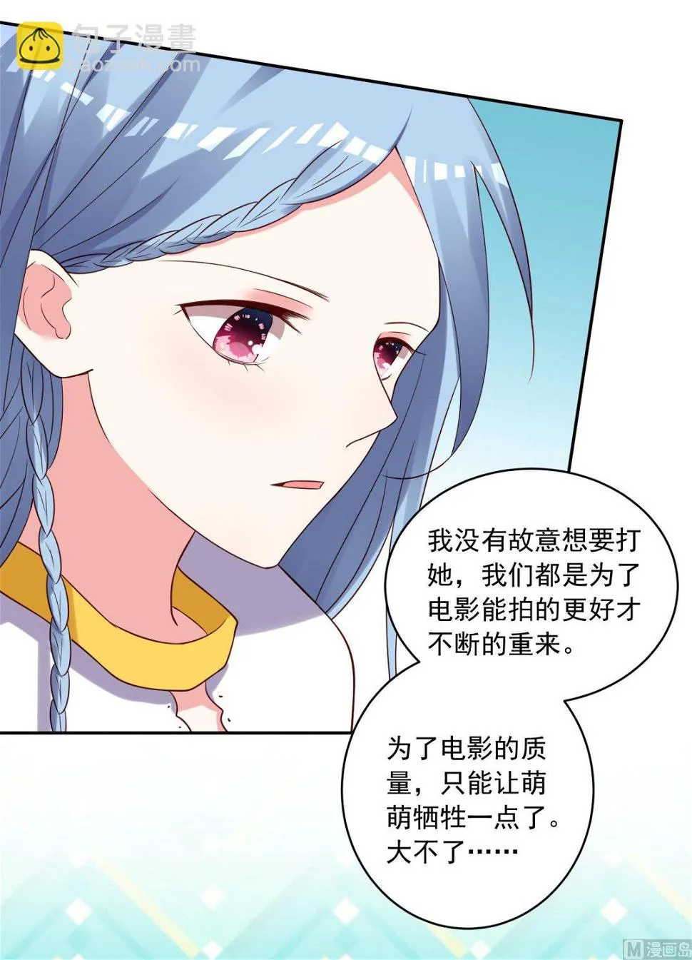 第267话 第25页