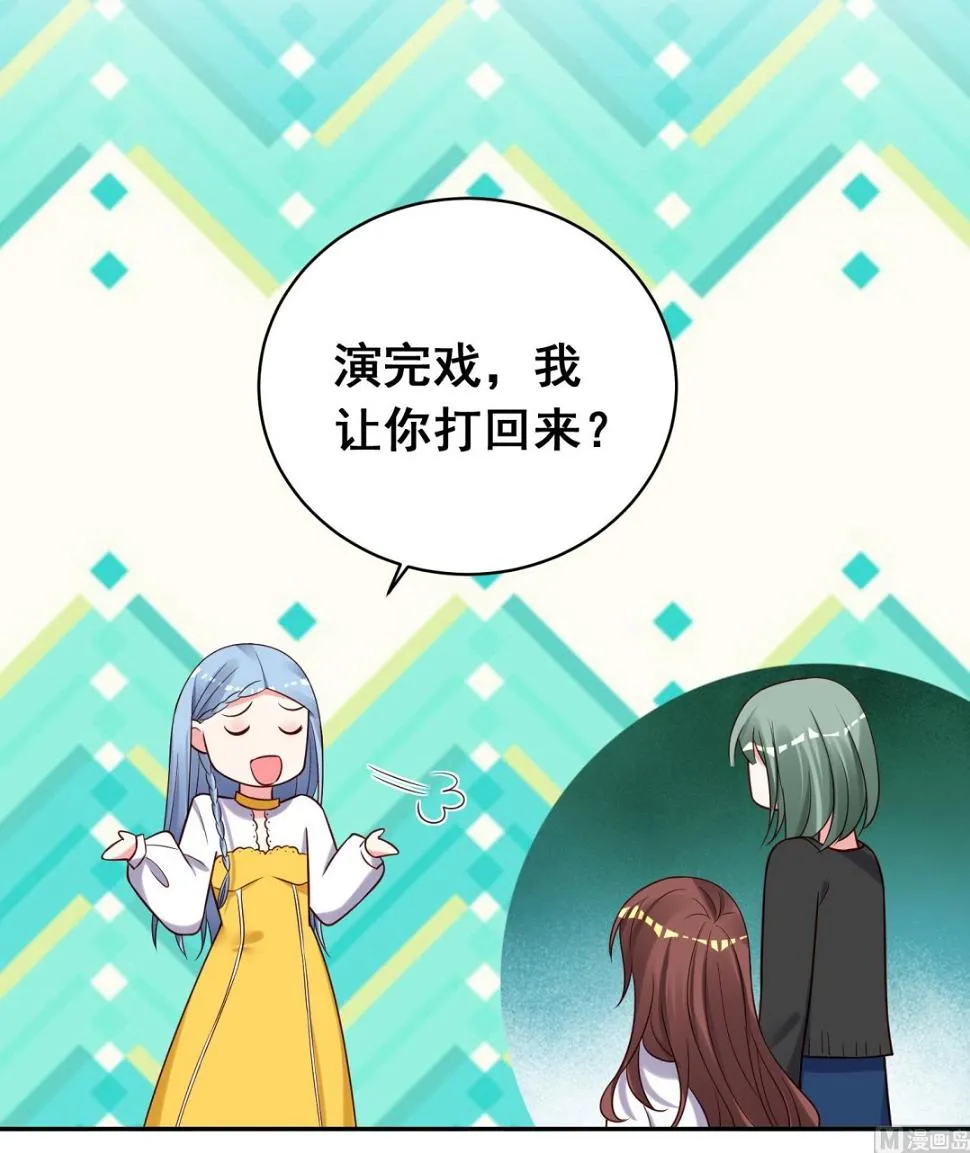 第267话 第26页
