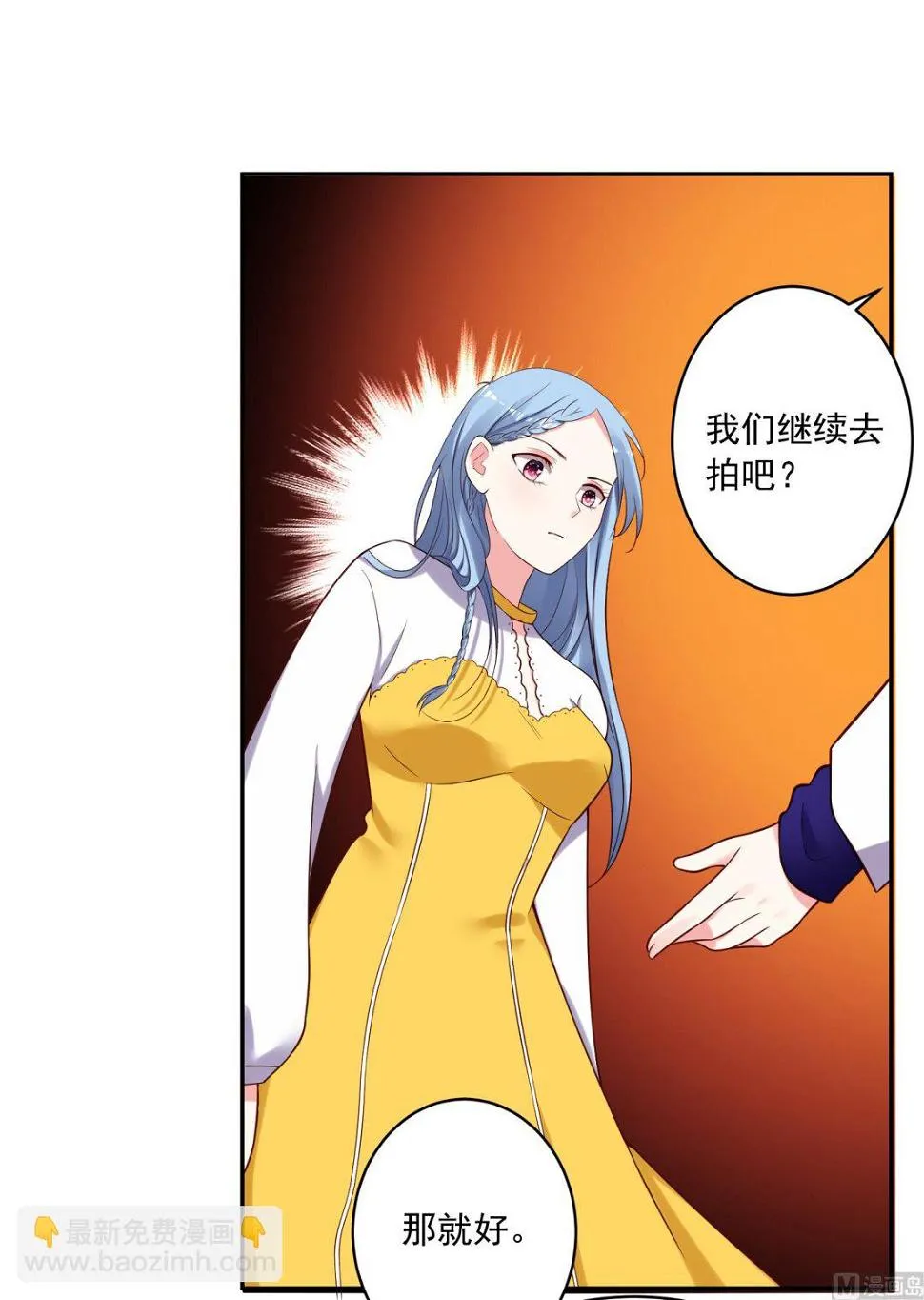 第267话 第28页