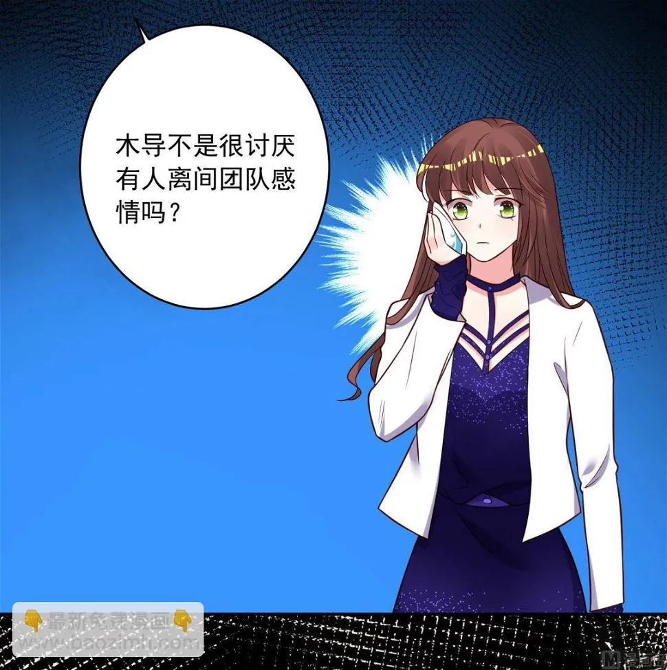 第267话 第29页