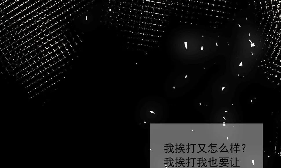 第267话 第30页