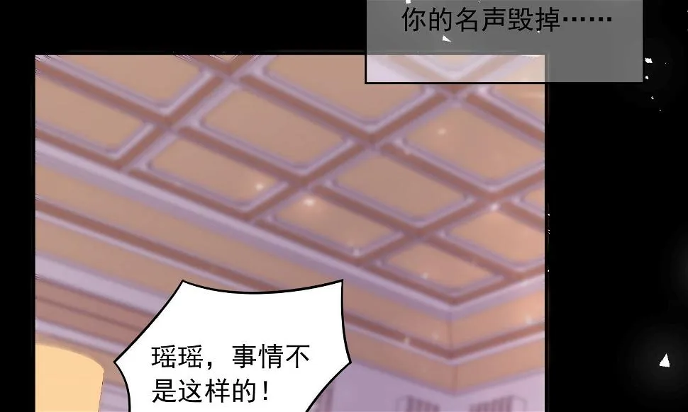 第267话 第31页