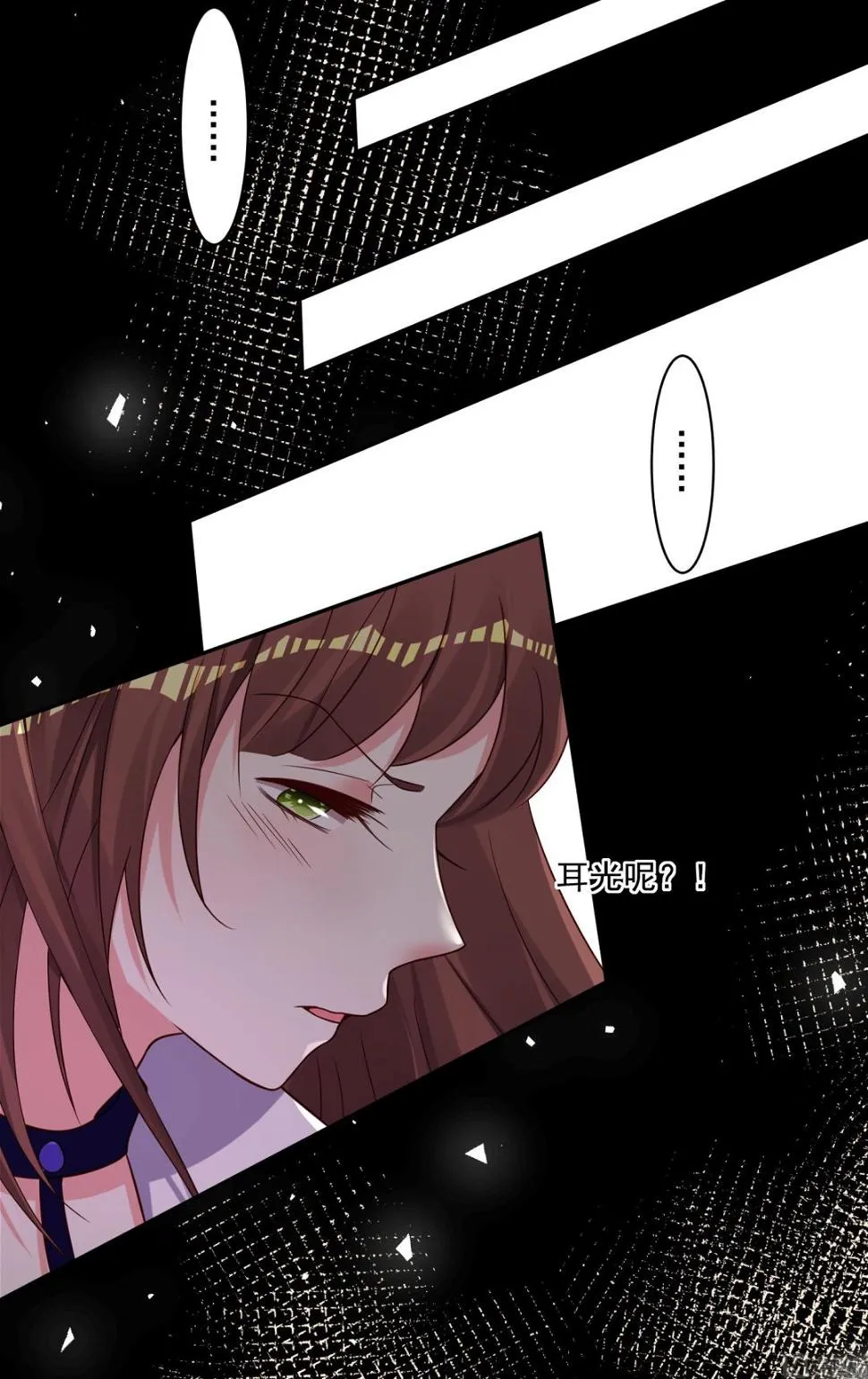 第267话 第34页