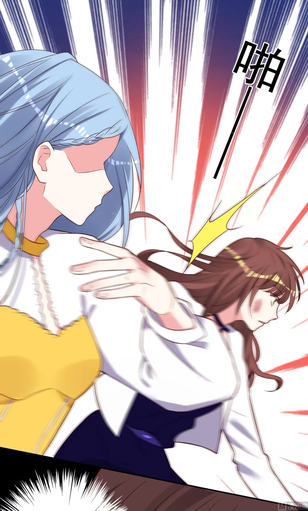 第268话 第3页