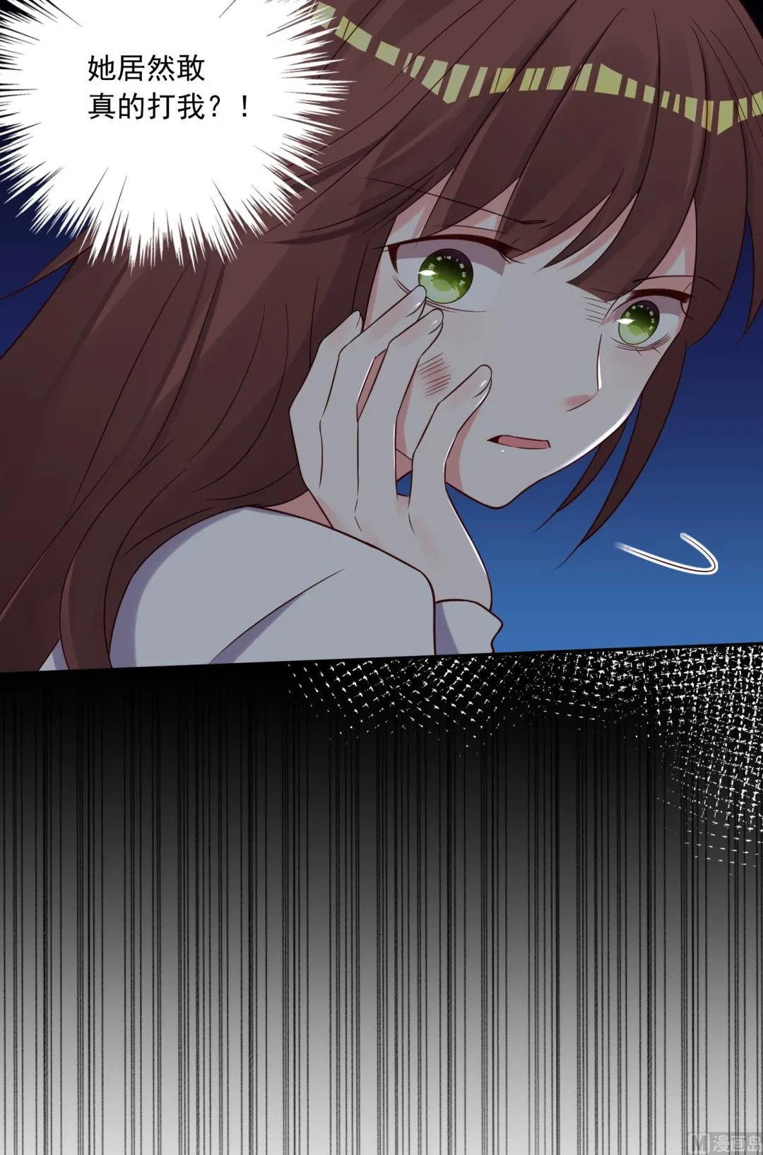 第268话 第4页