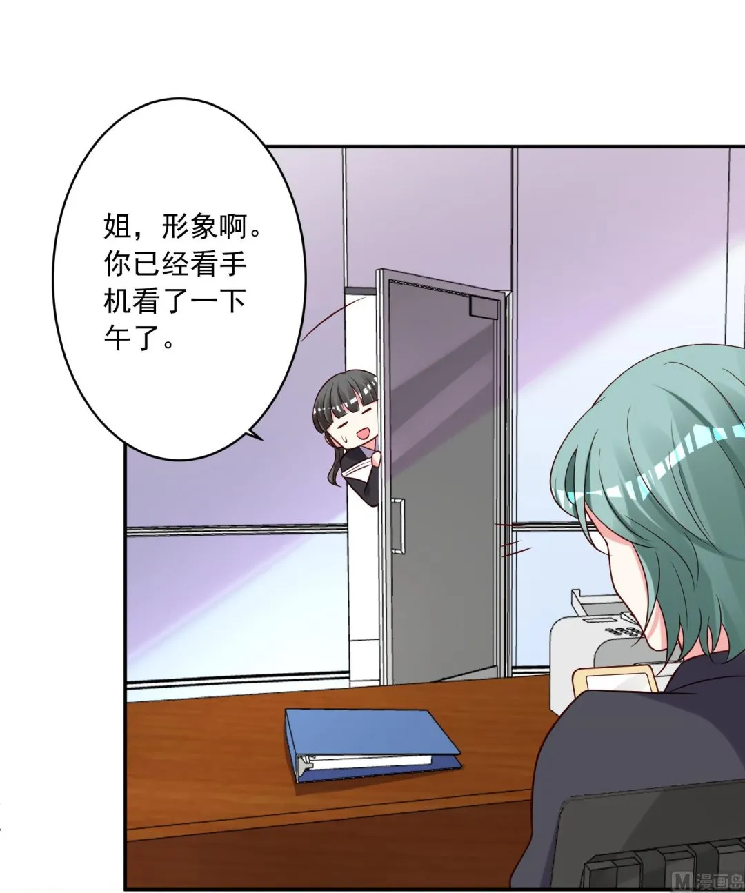 第268话 第8页