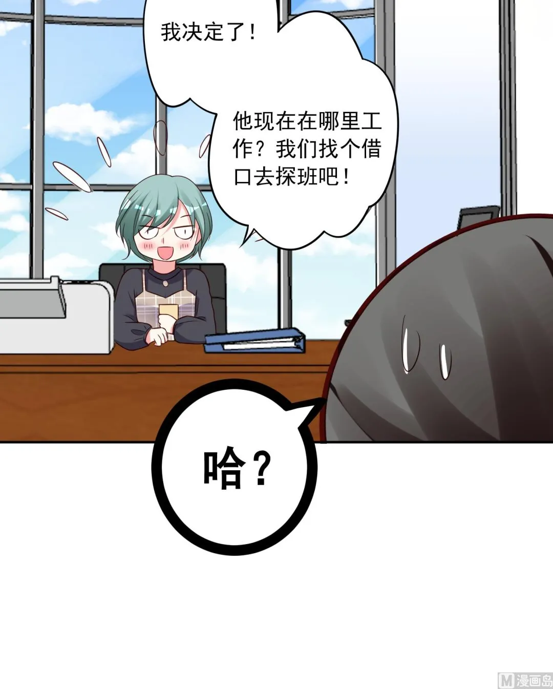 第268话 第13页