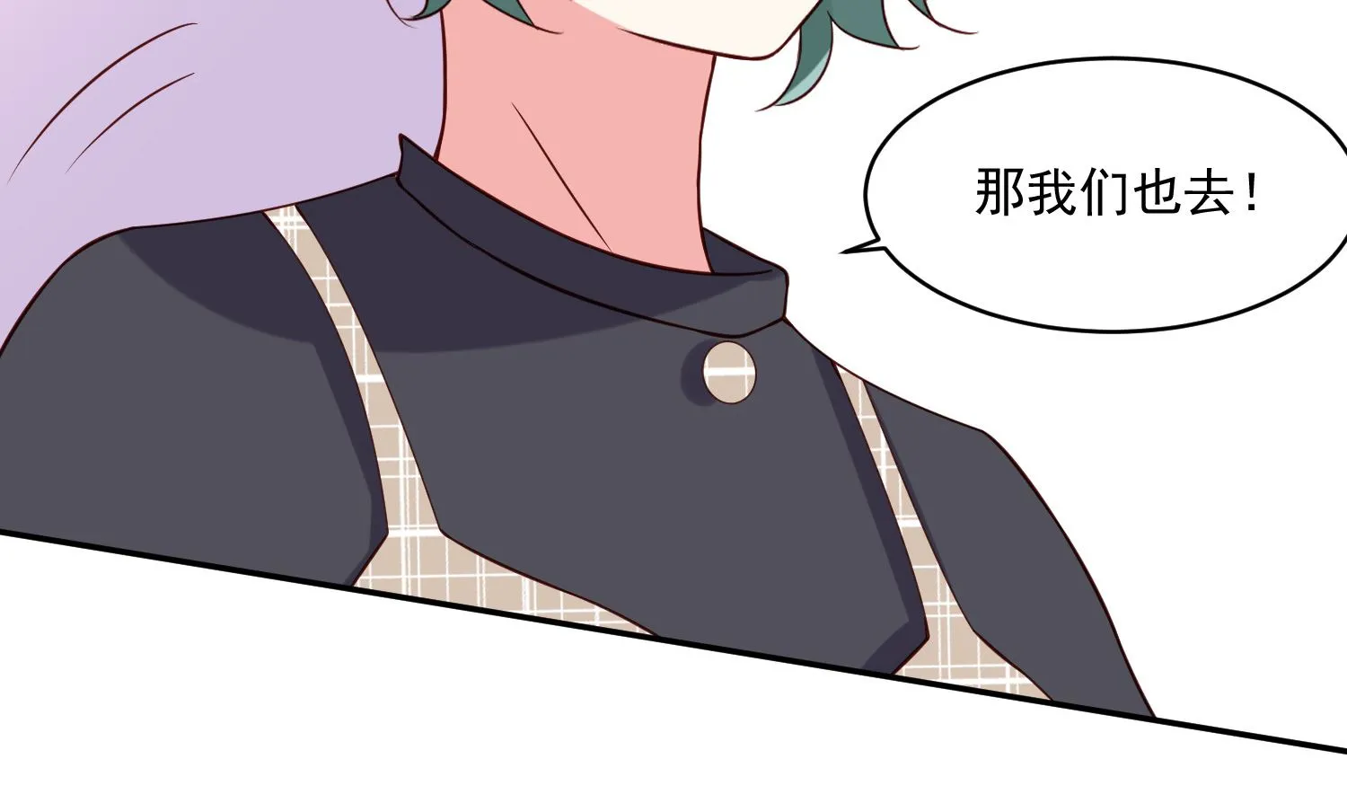 第268话 第16页