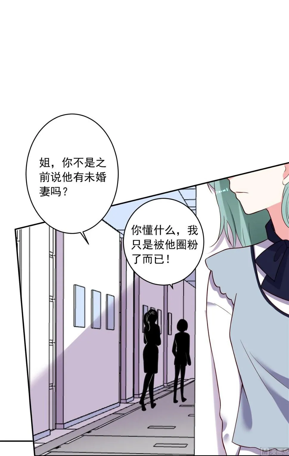第268话 第18页