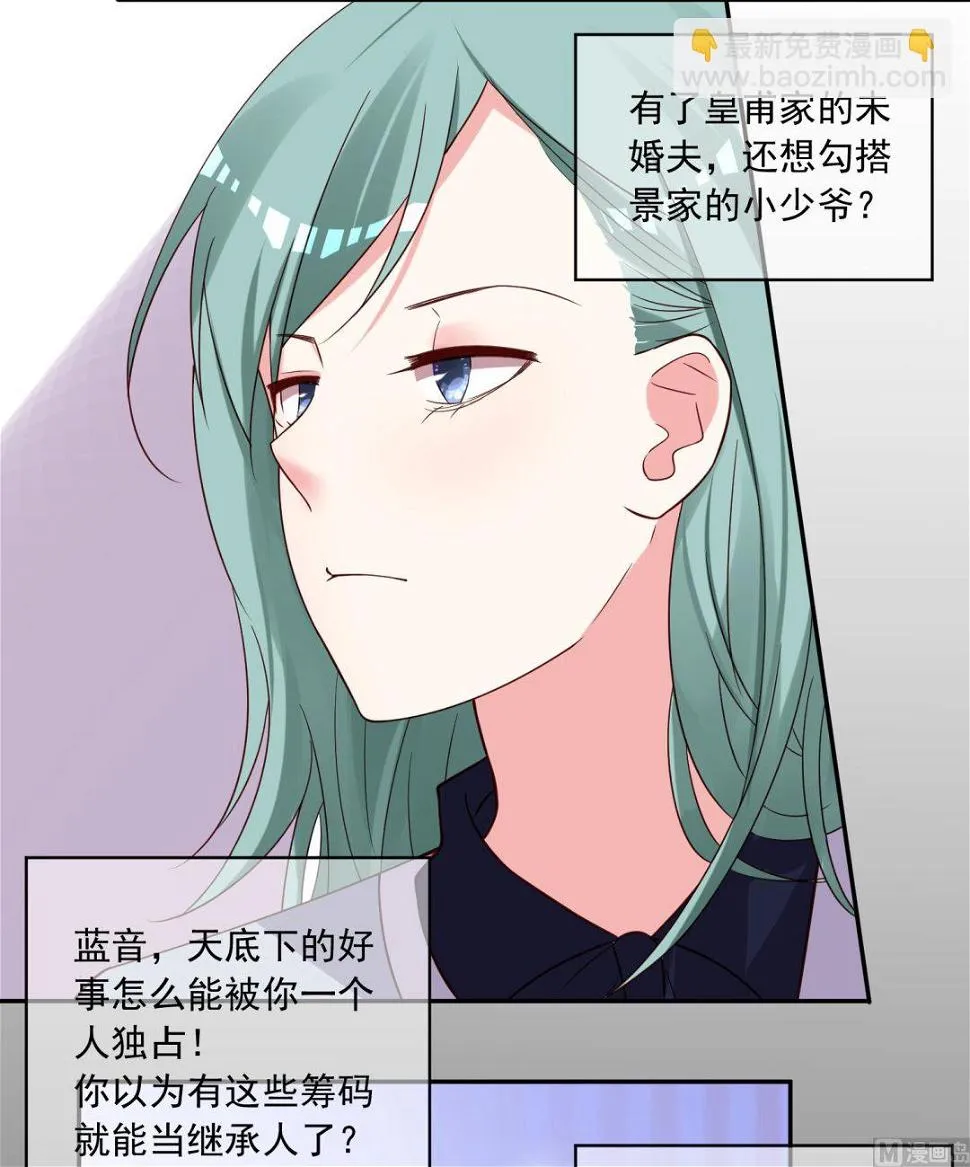 第268话 第19页