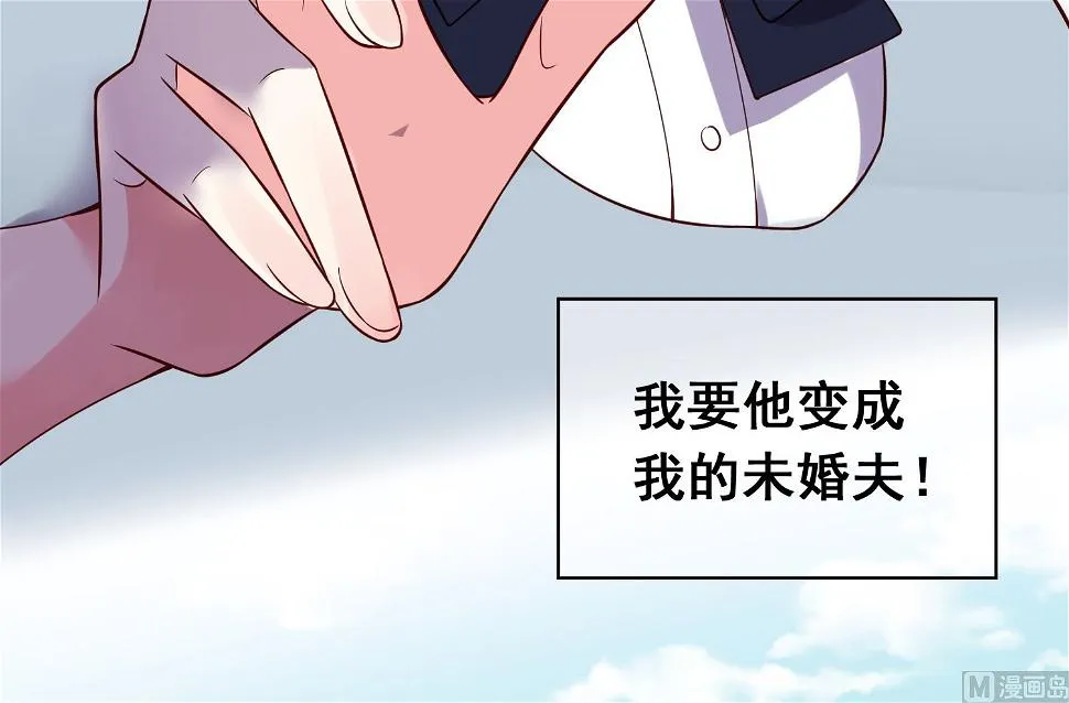 第268话 第23页