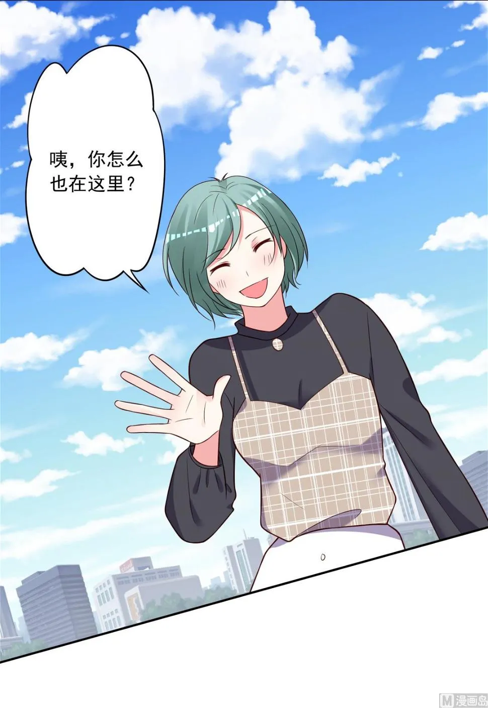 第268话 第25页