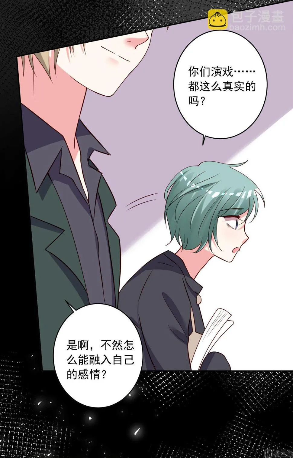 第268话 第30页
