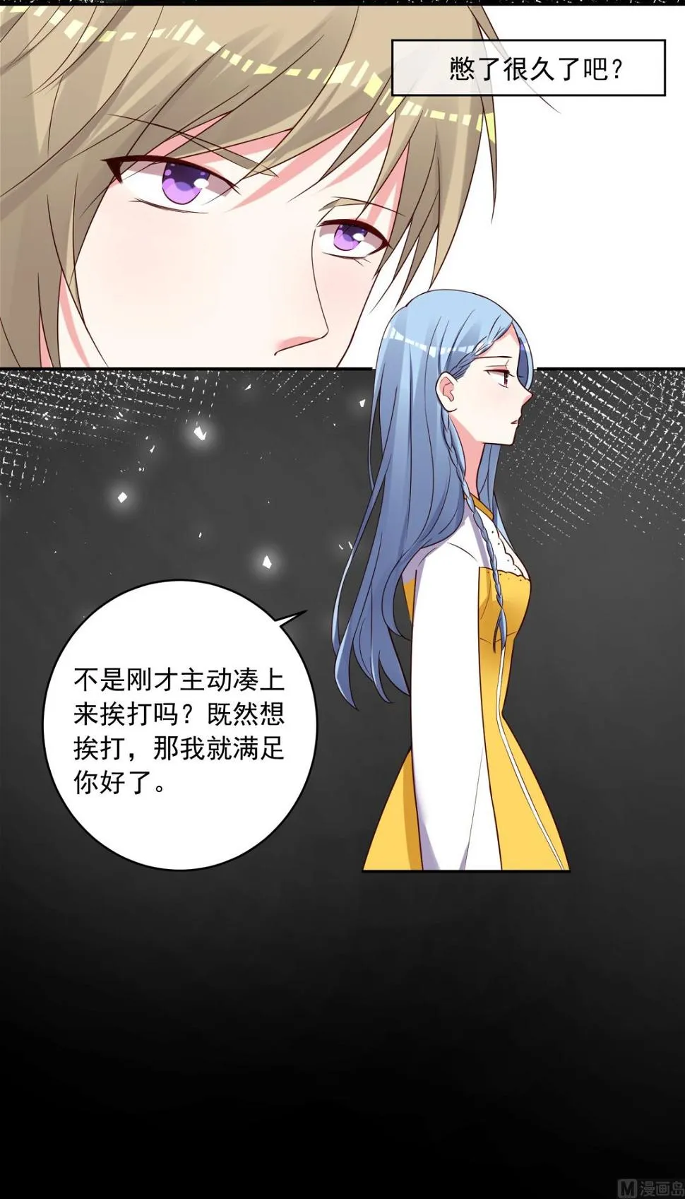 第268话 第31页