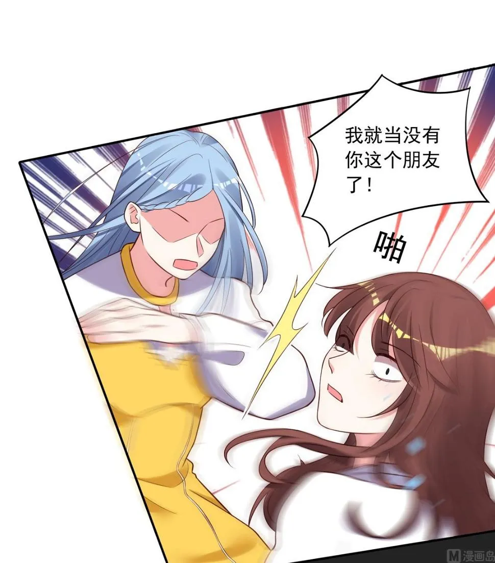 第268话 第32页