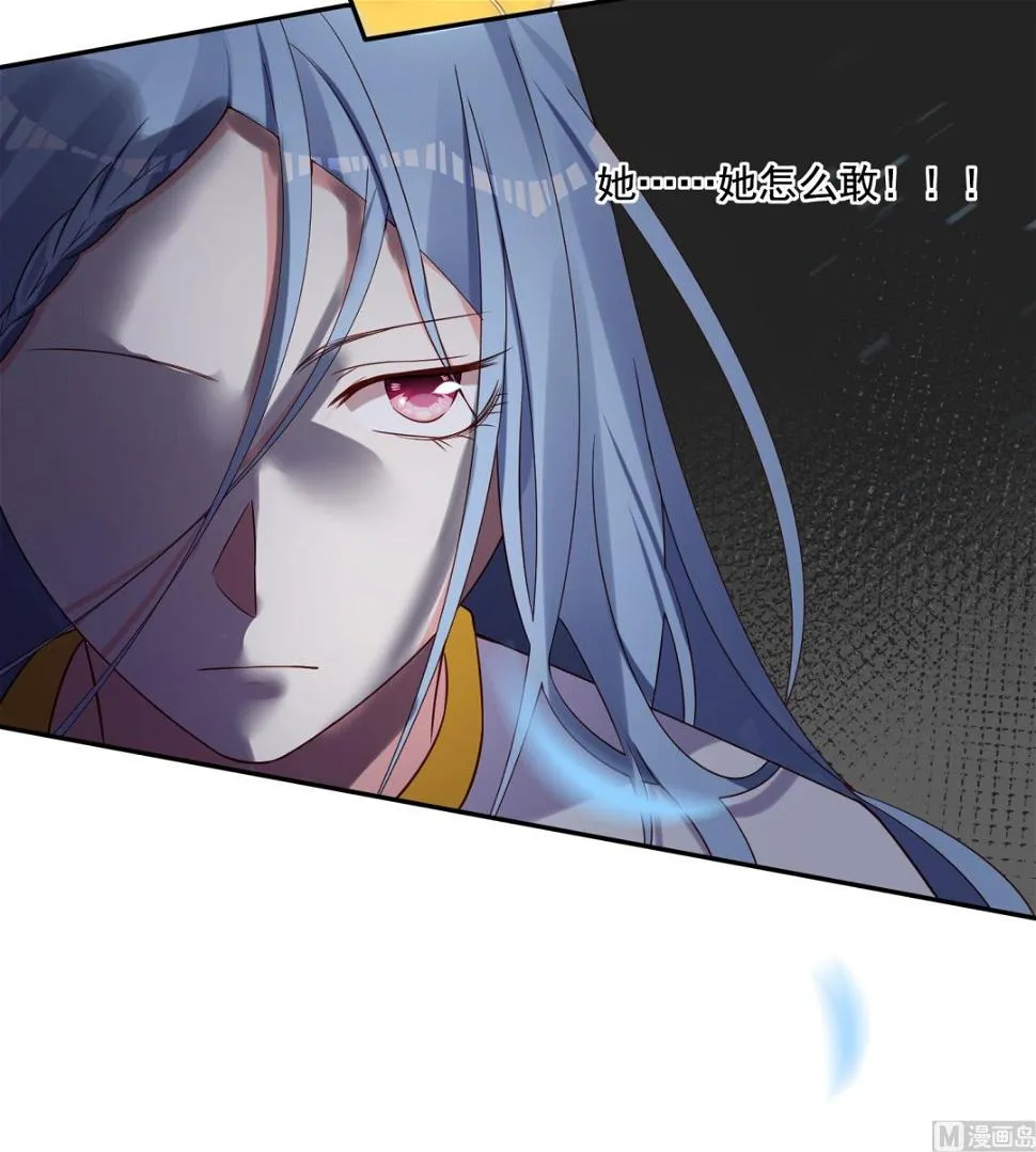 第268话 第33页