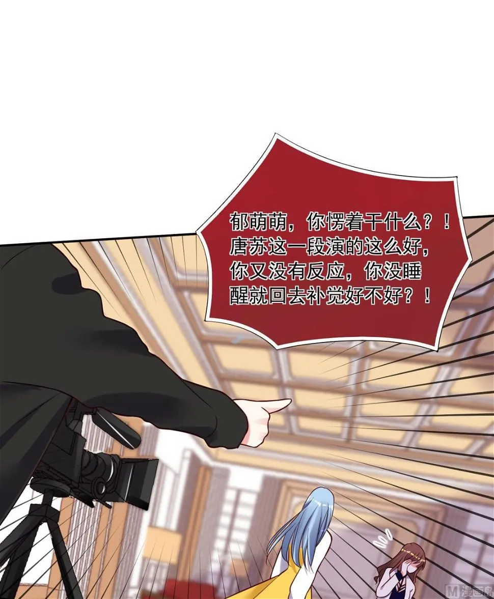 第268话 第34页