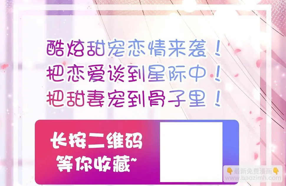 第268话 第38页