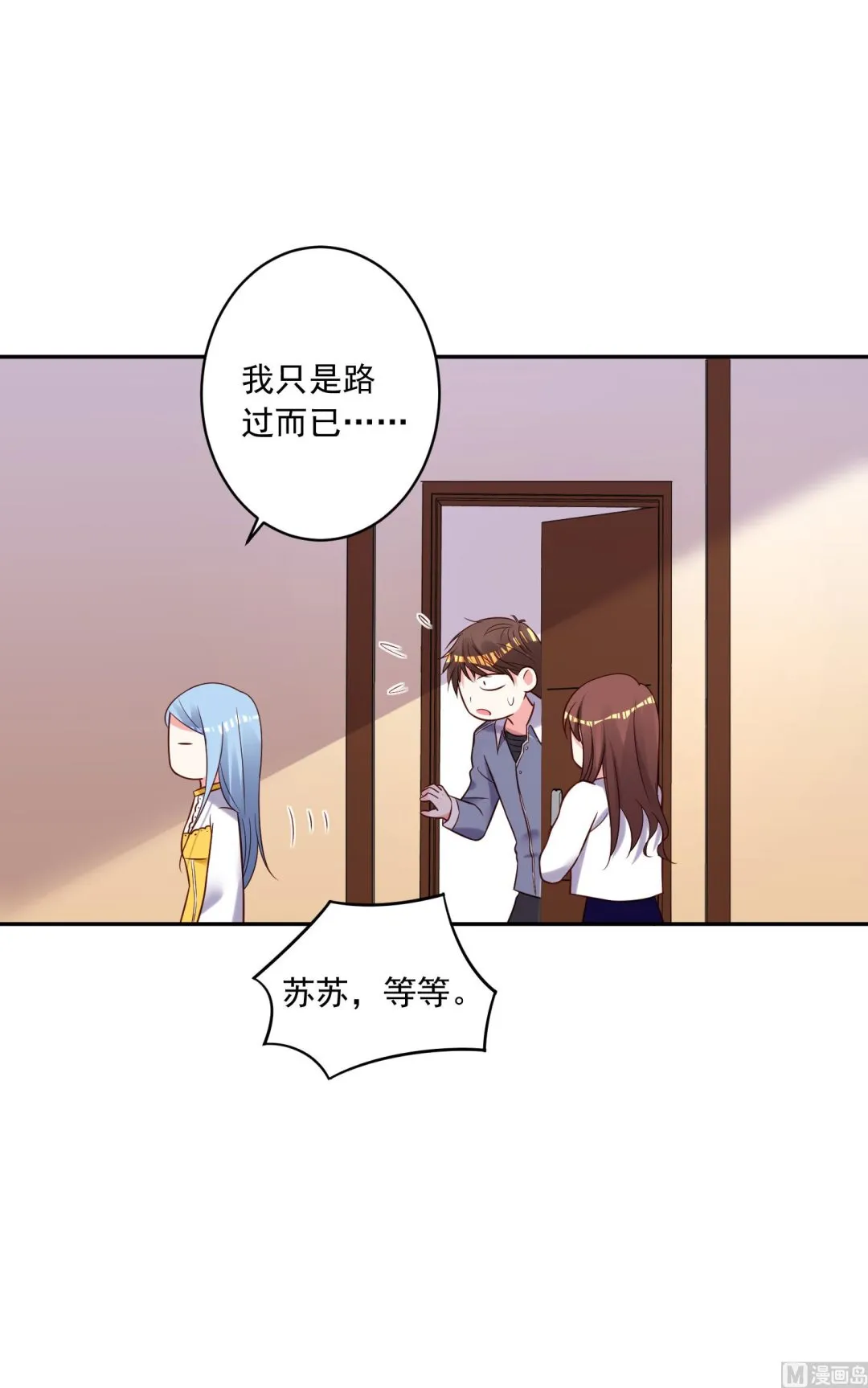 第269话 第7页