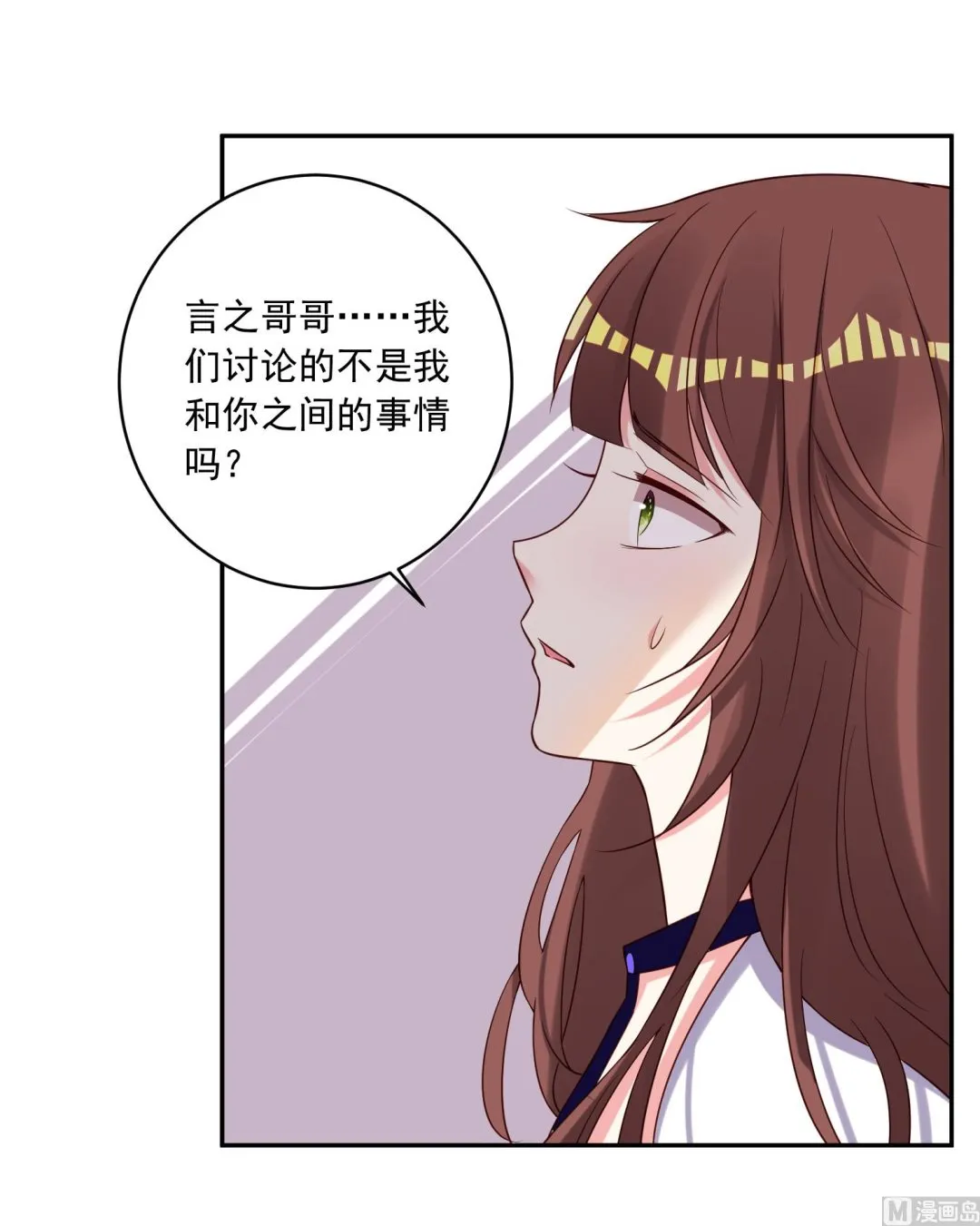 第269话 第8页