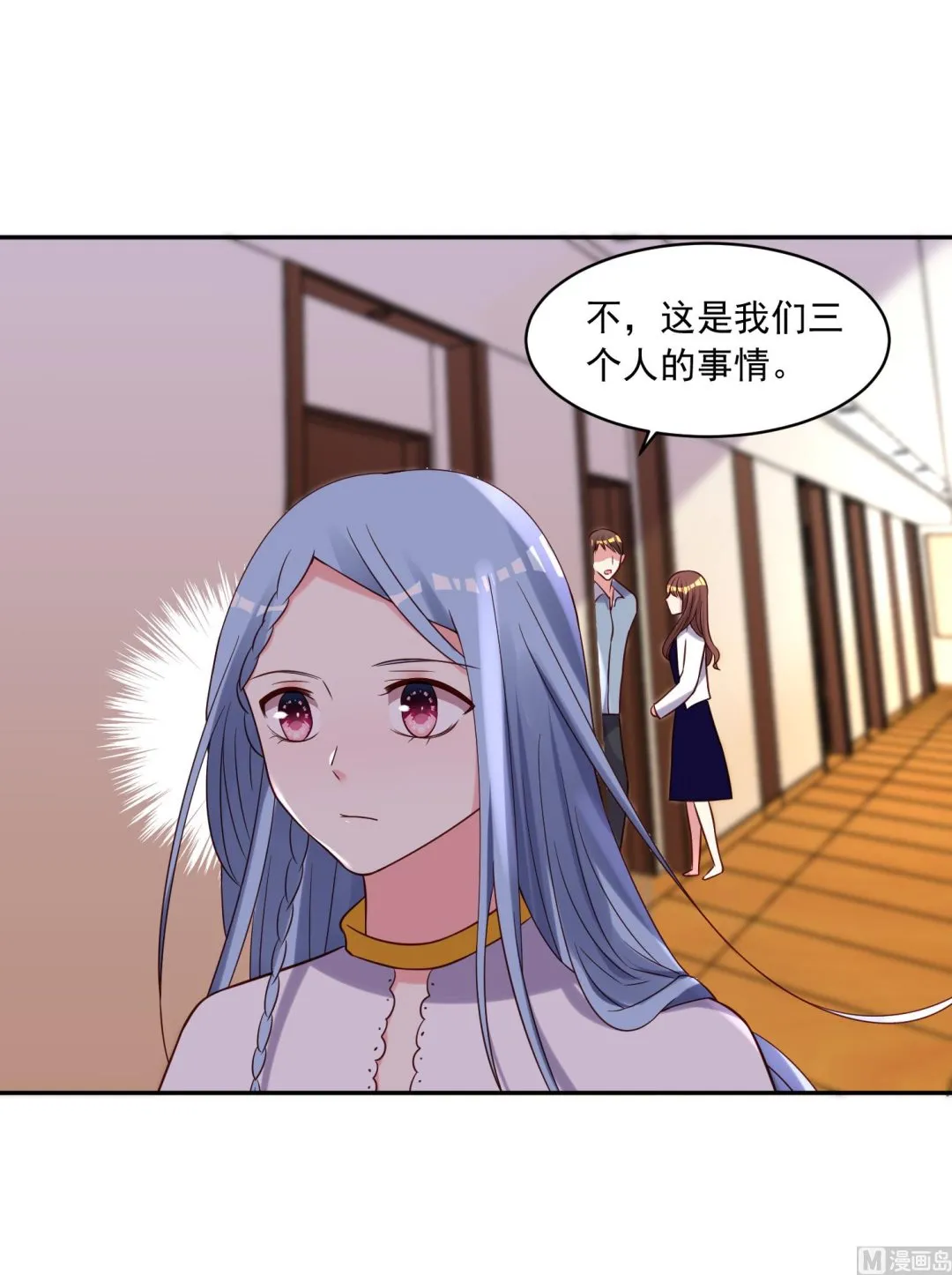 第269话 第9页