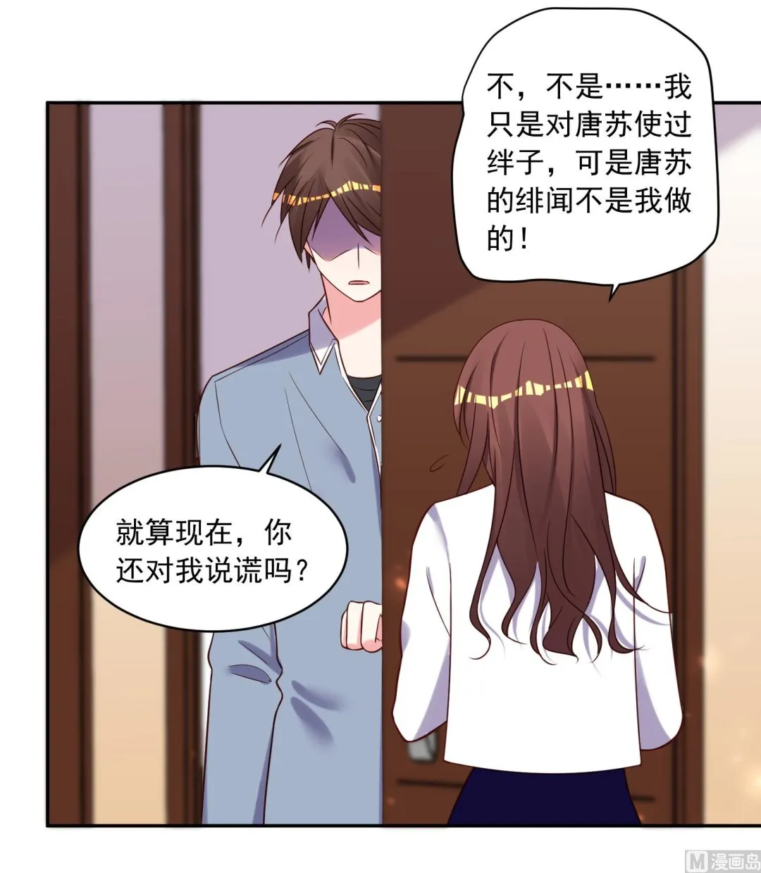 第269话 第11页
