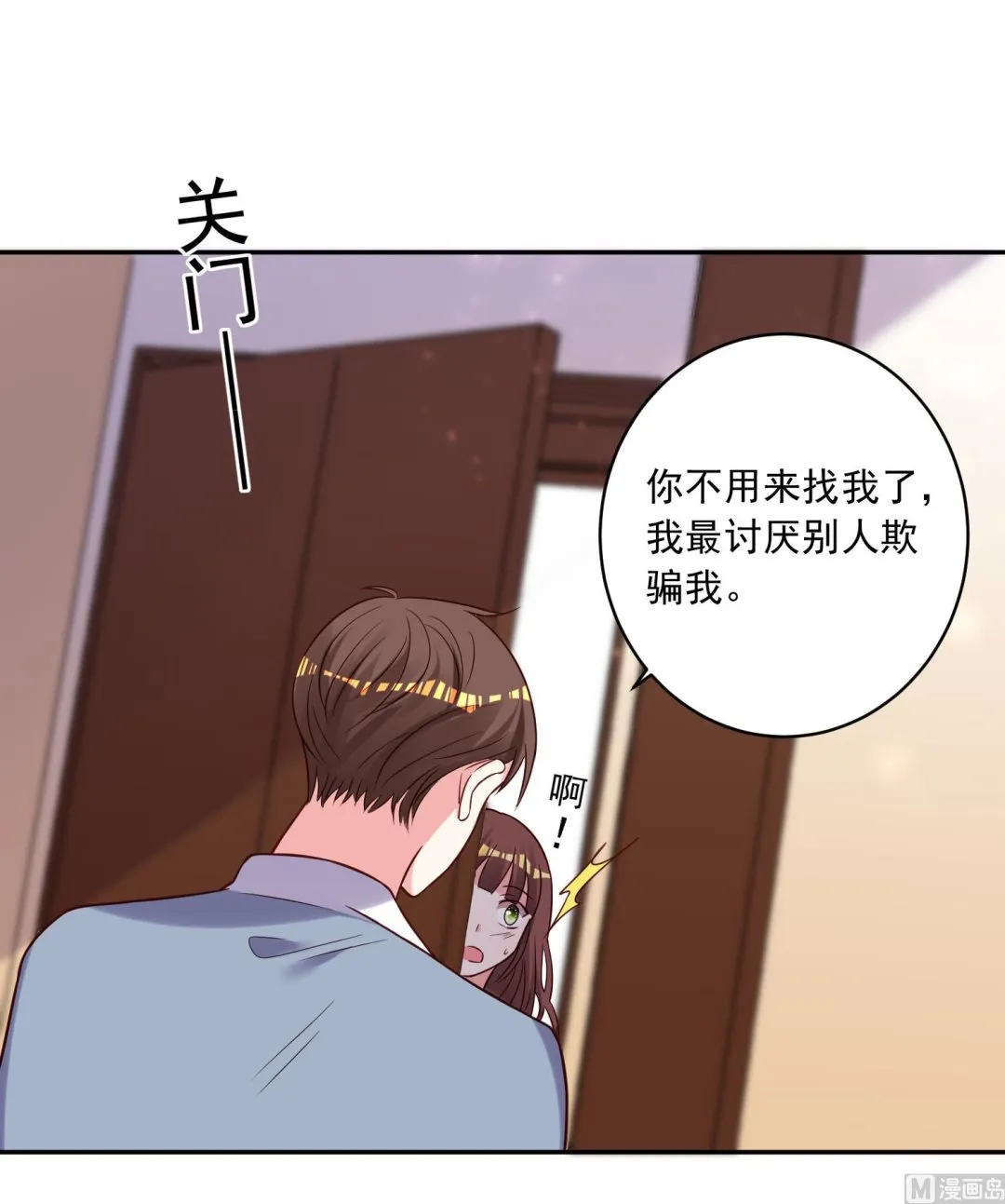 第269话 第12页