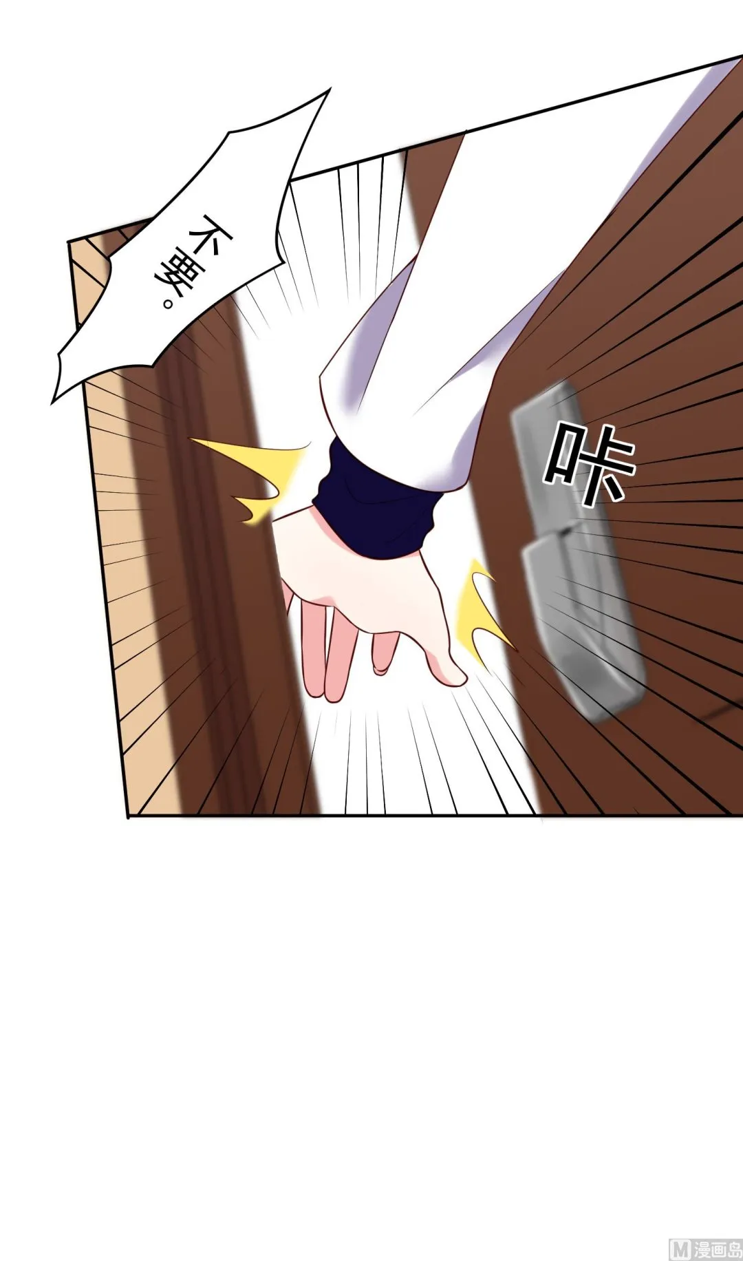 第269话 第13页