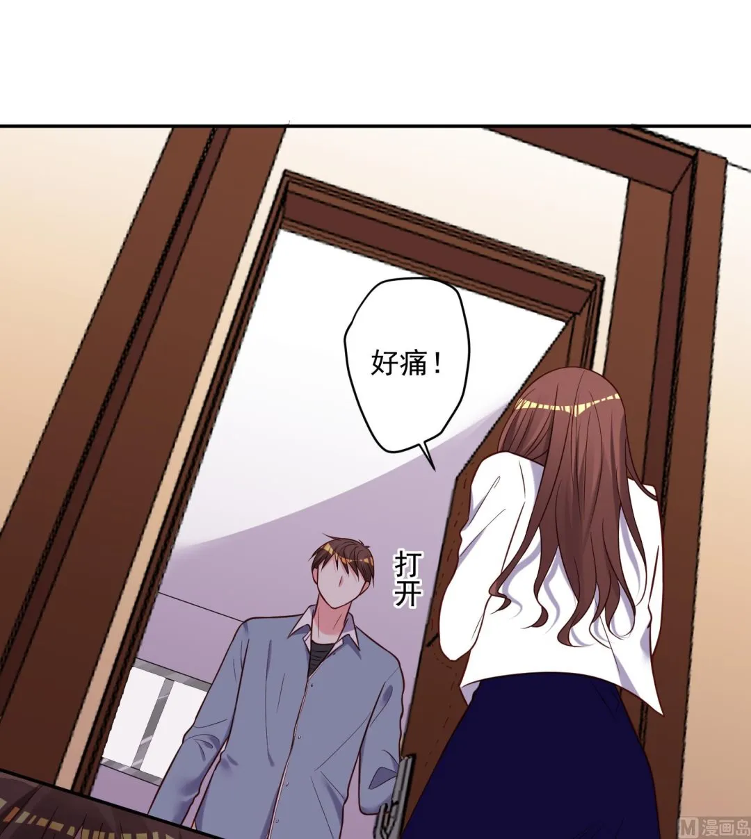 第269话 第14页