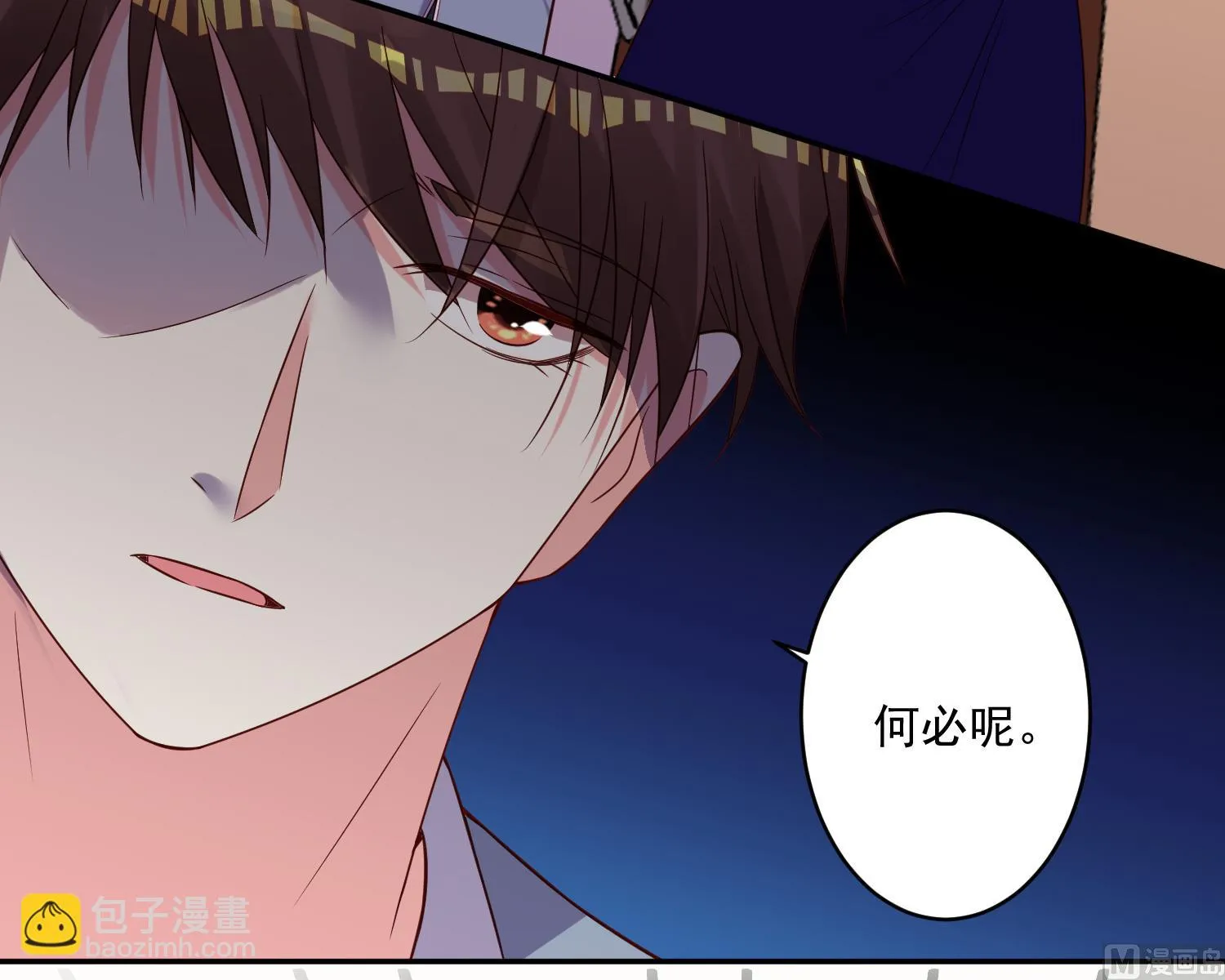 第269话 第15页