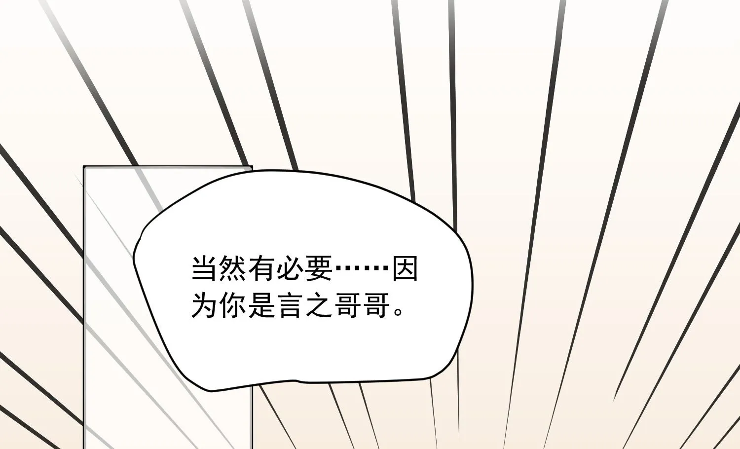 第269话 第16页