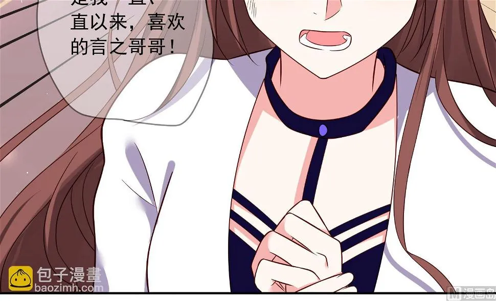 第269话 第18页