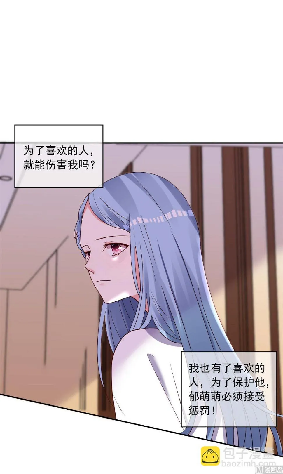 第269话 第19页