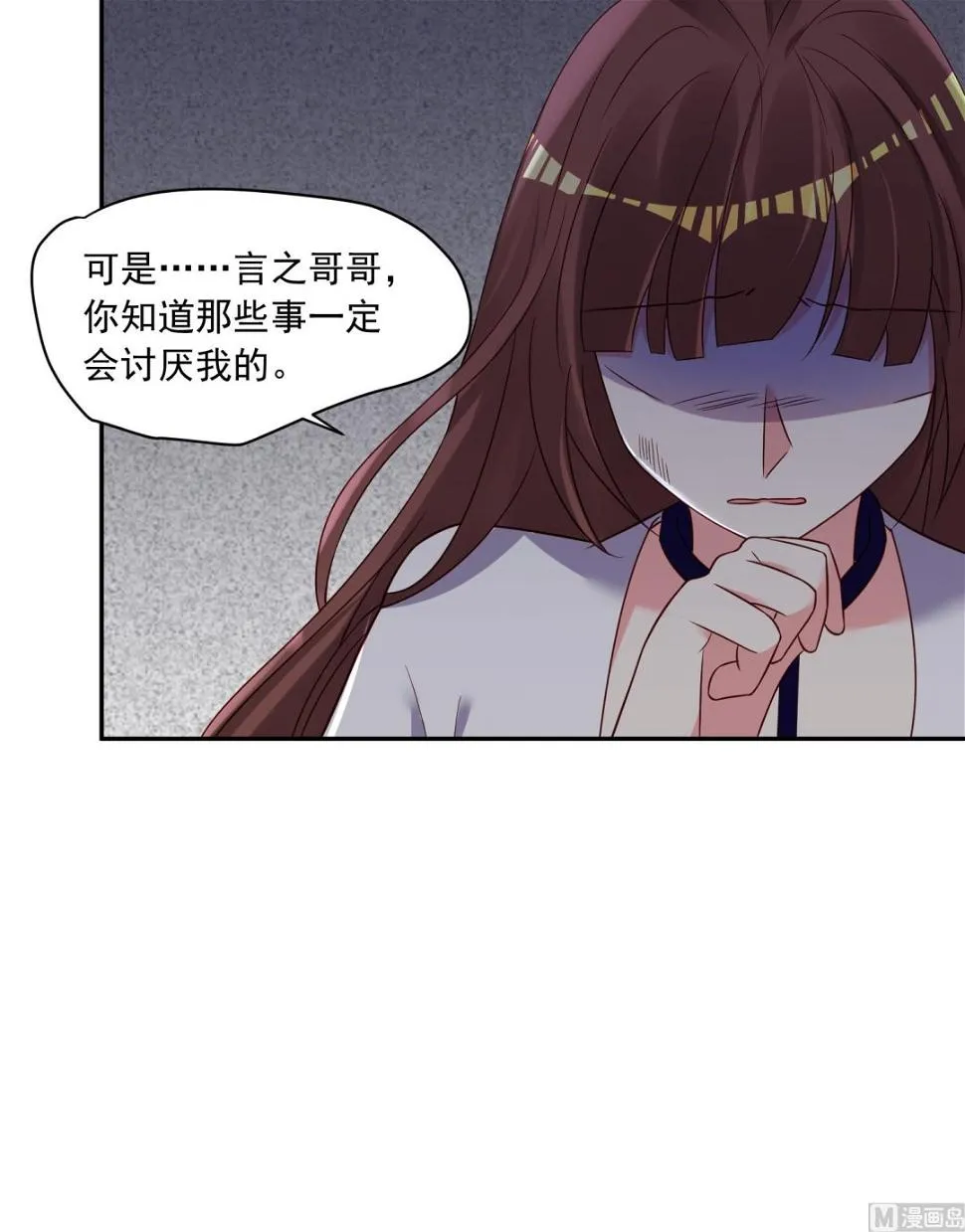 第269话 第21页