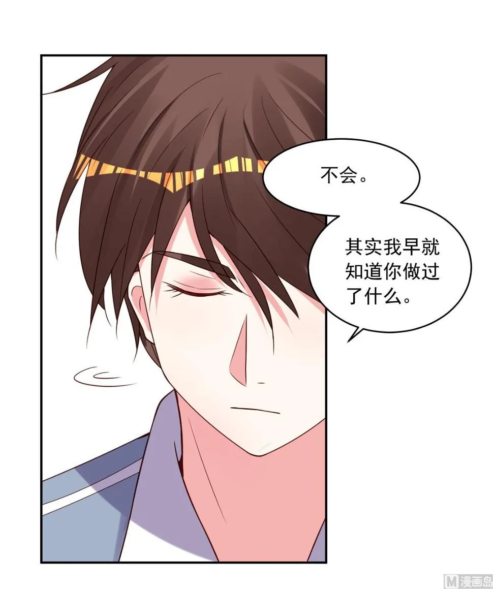 第269话 第22页