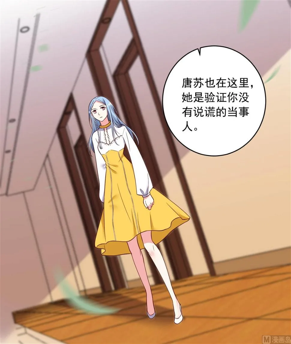 第269话 第24页