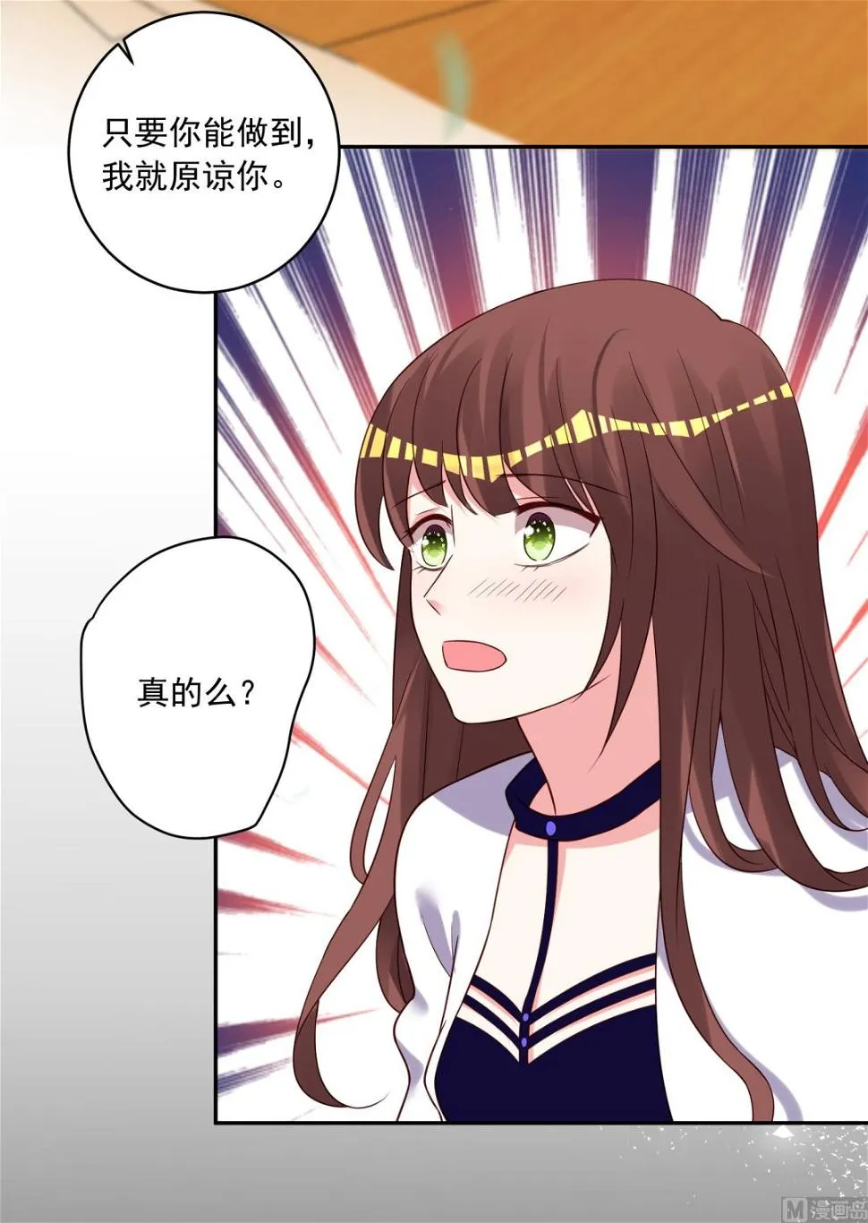 第269话 第25页