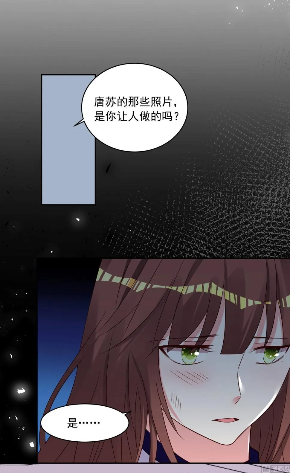 第269话 第26页