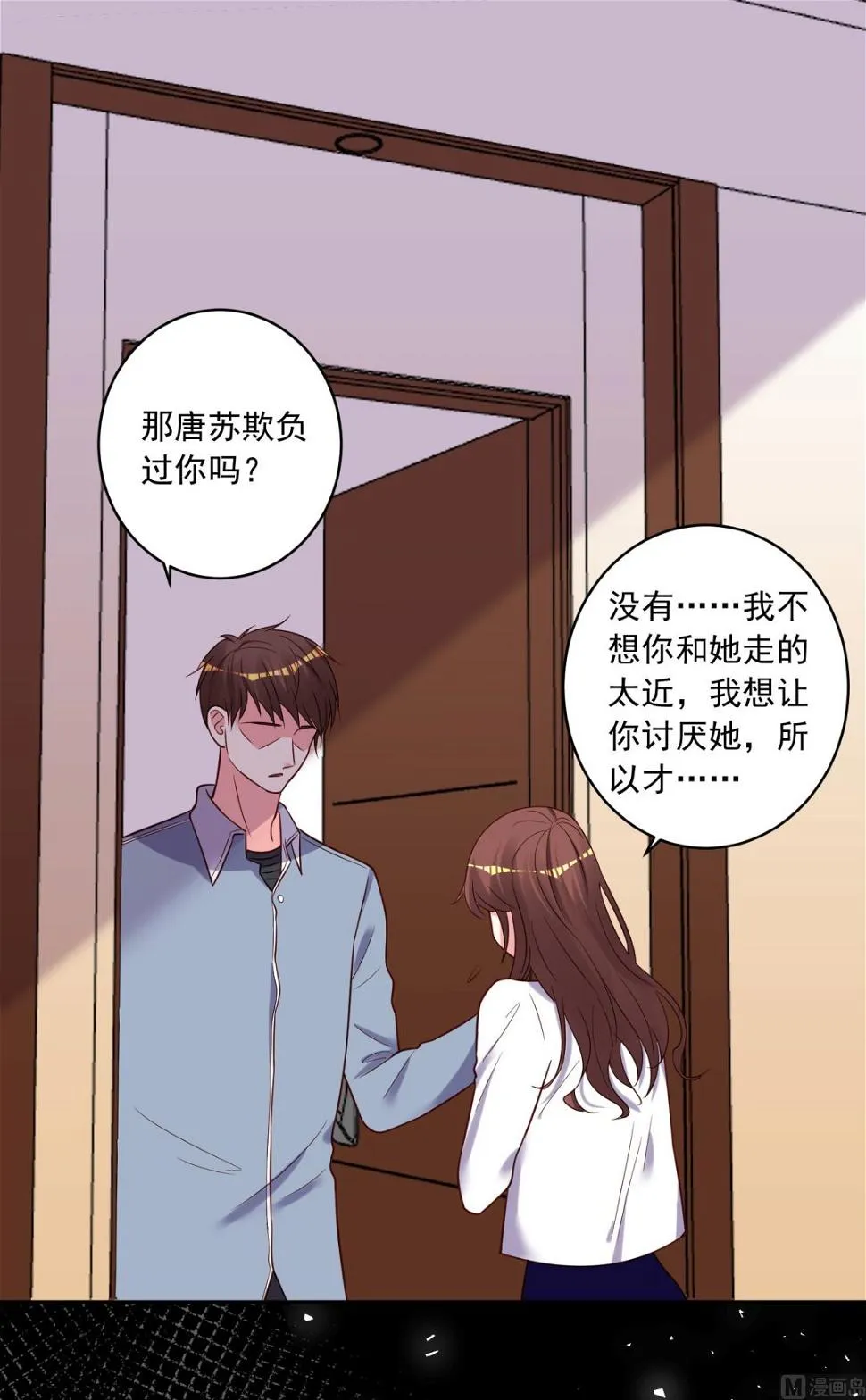 第269话 第27页