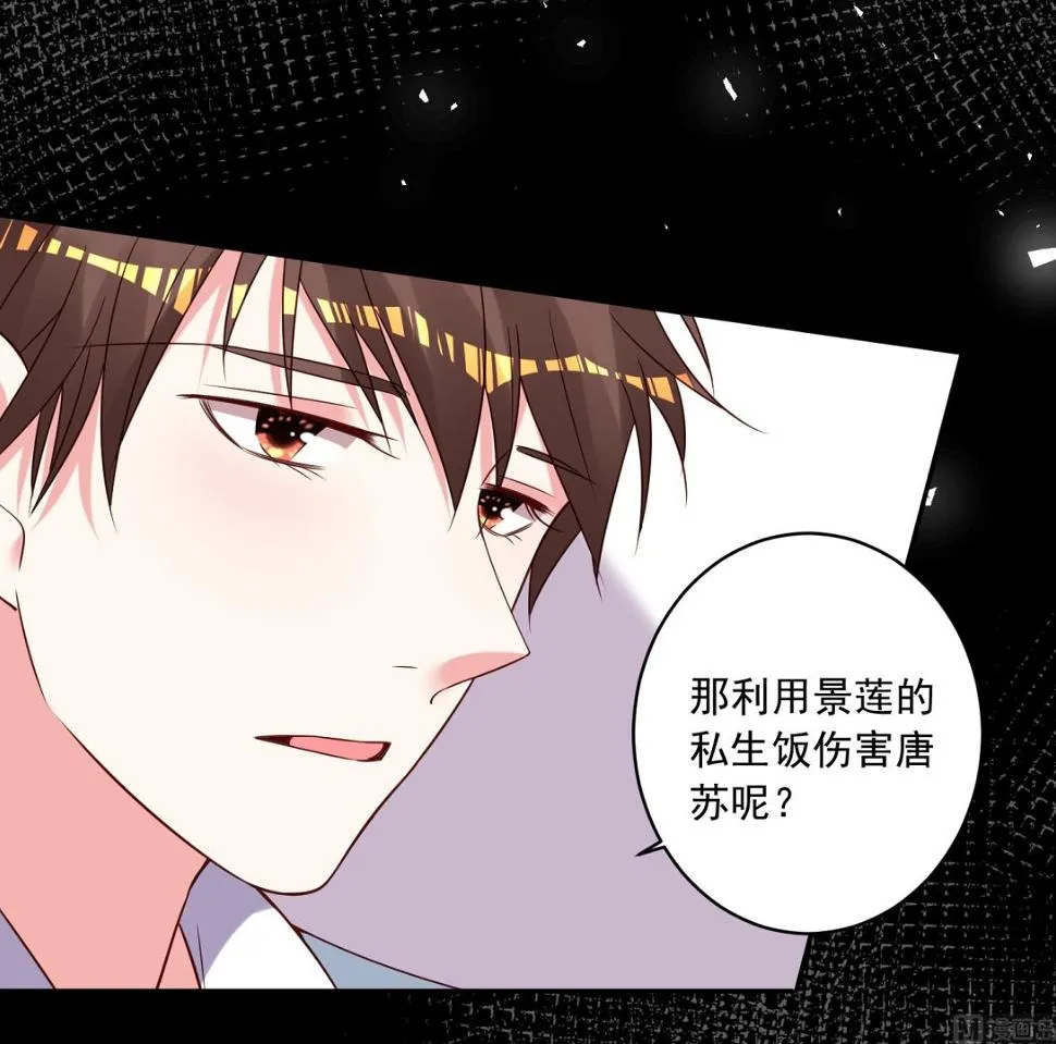 第269话 第28页