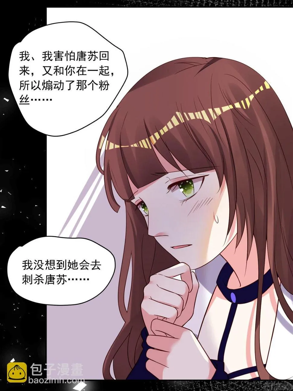 第269话 第29页