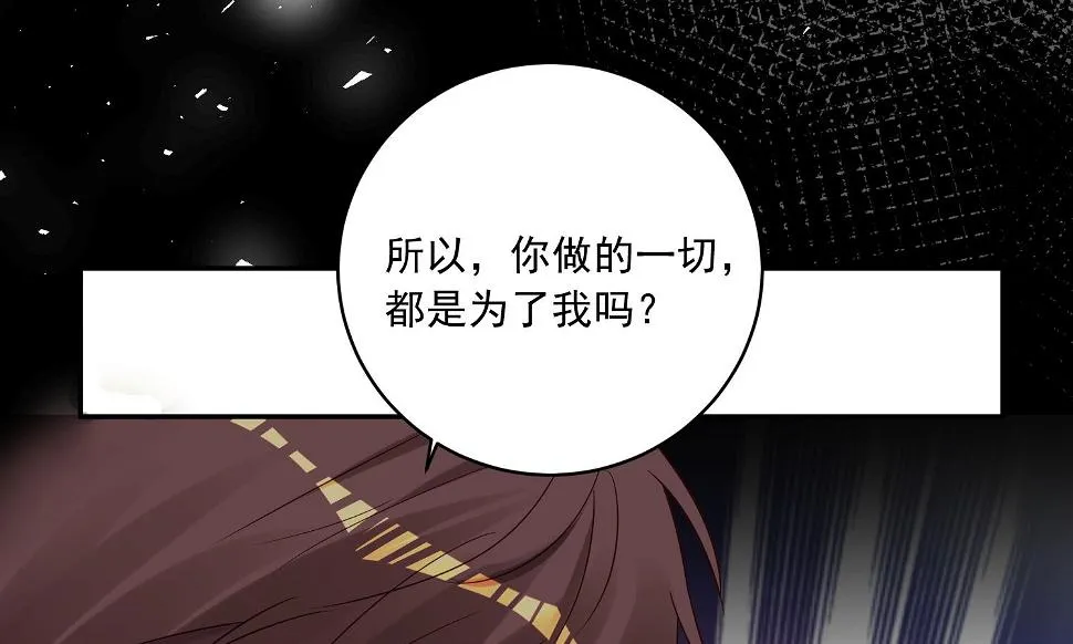 第269话 第30页