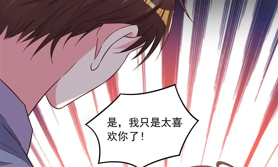 第269话 第31页