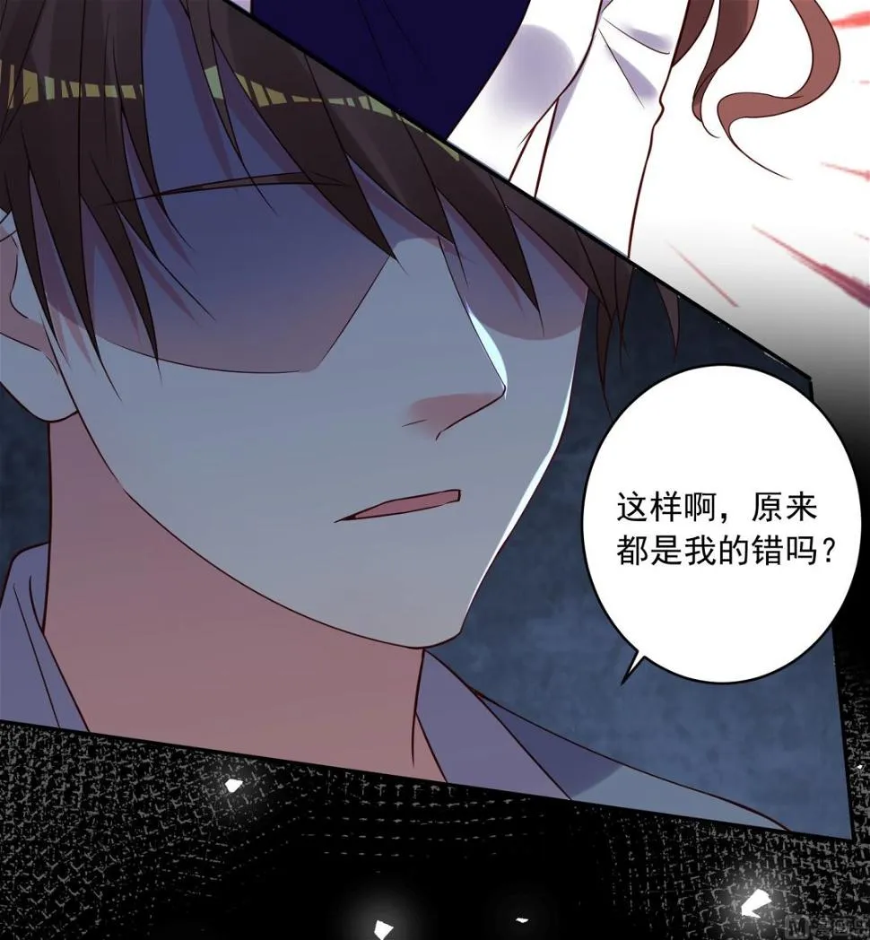 第269话 第33页