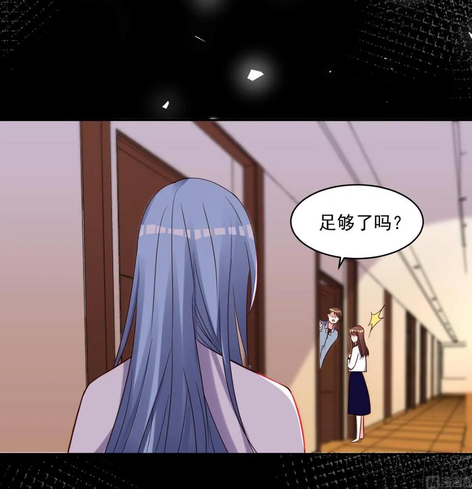 第269话 第34页