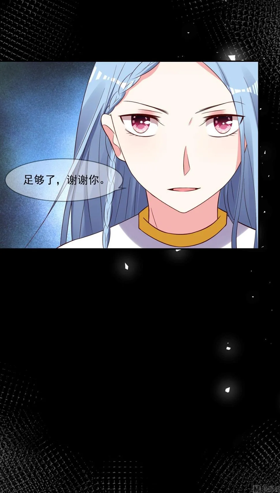 第269话 第35页