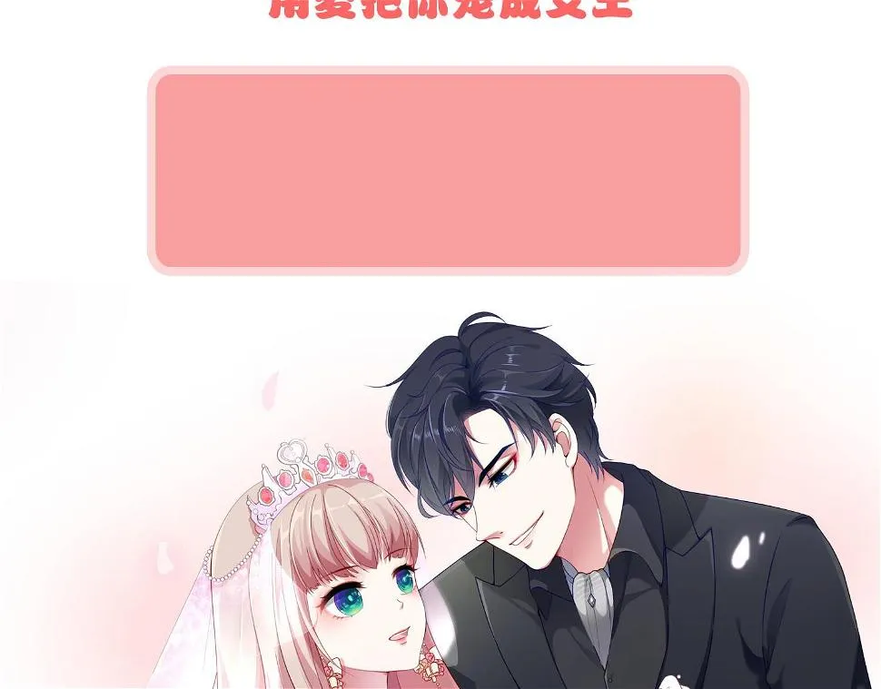 第269话 第37页