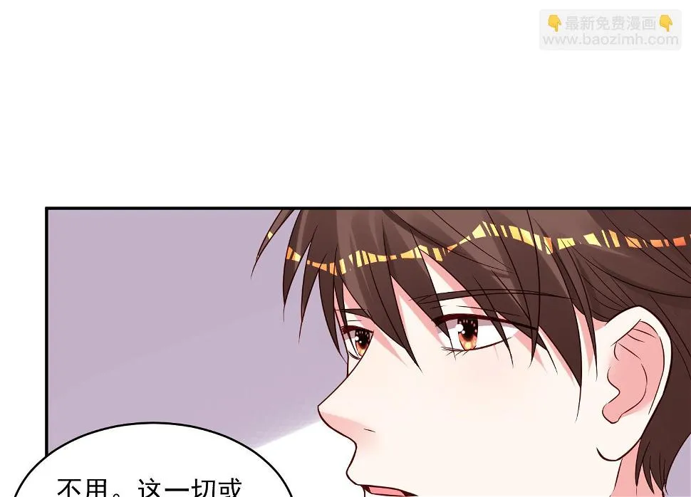 第270话 第2页